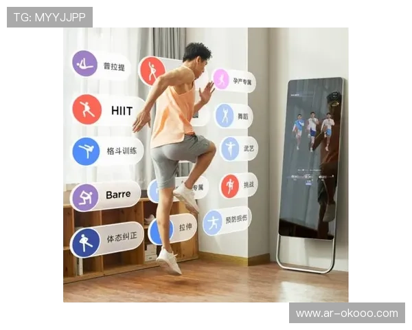 体育服务供应链与智能家居互联拓展家庭健身场景