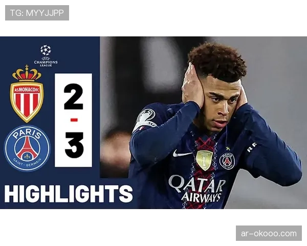 巴黎圣日耳曼3-1摩纳哥,将积分榜领先优势扩大至8分 巴黎圣日耳曼3-1摩纳哥,将积分榜领先优势扩大至8分